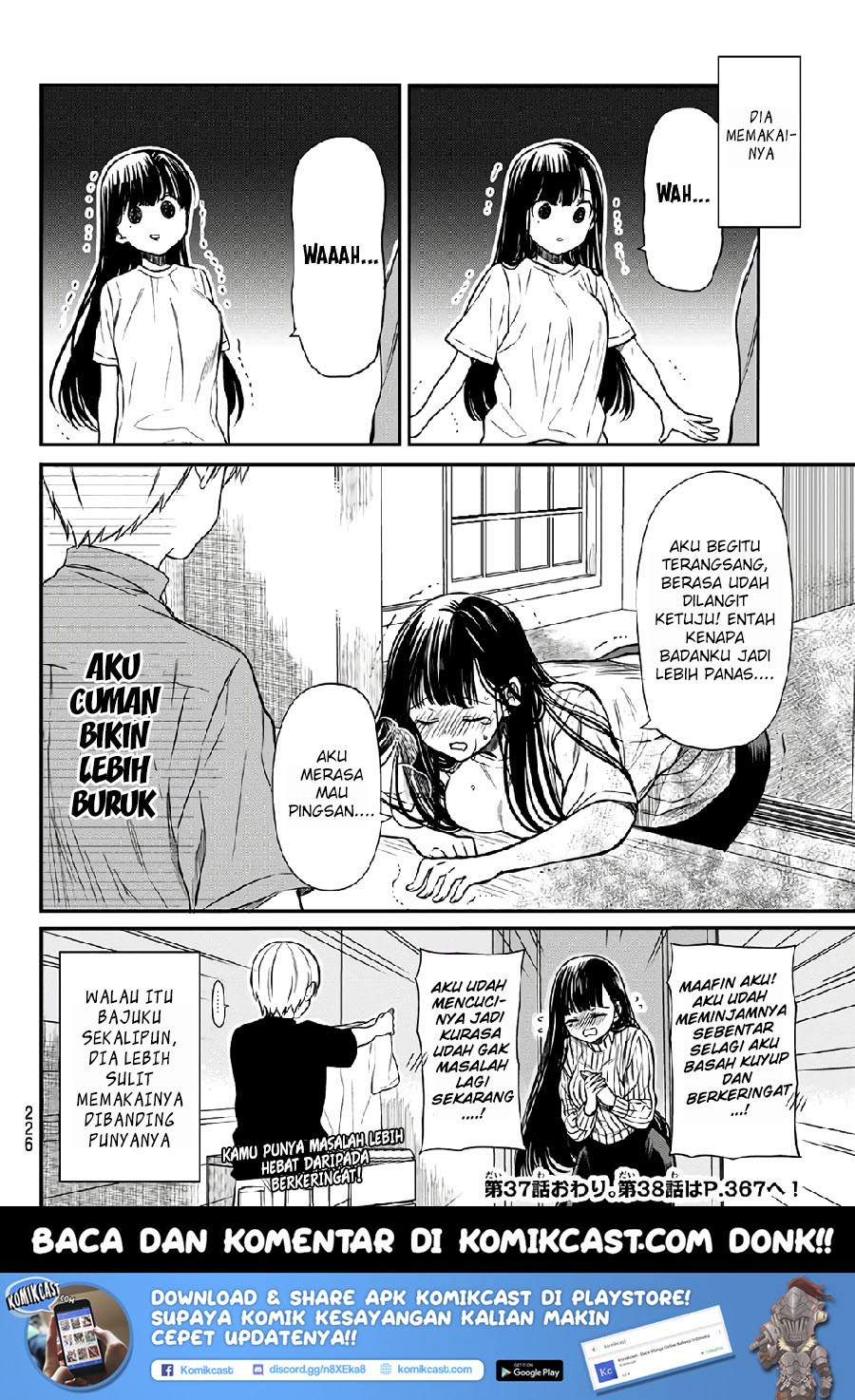 Danshi Koukousei wo Yashinaitai Onee-san no Hanashi